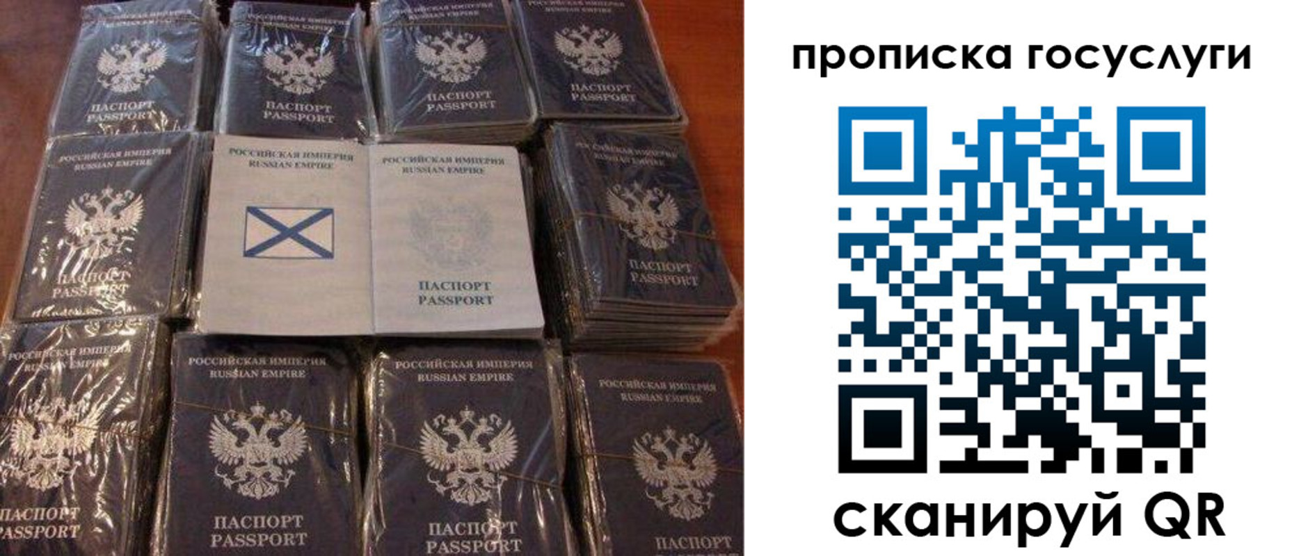 регистрация для дет. сада в Ейске